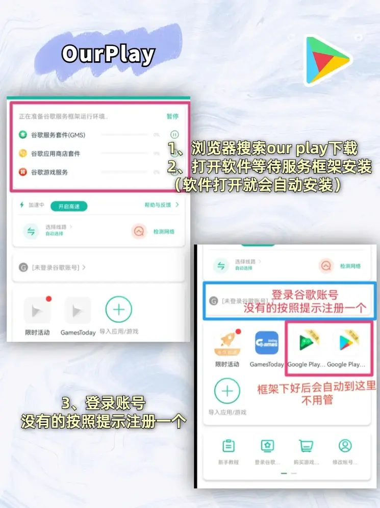 兴富娱乐app下载截图1