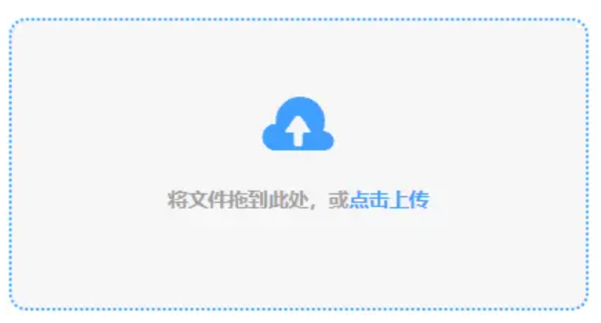兴富娱乐app下载使用讲解 - 添加文件